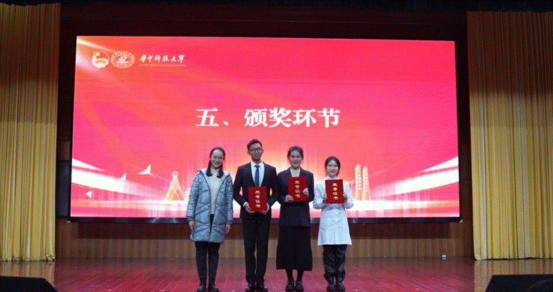 202312 百生讲坛活力团支部获金牌团支部(全校仅3个)2