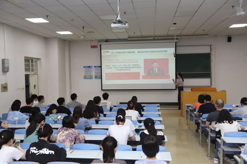 “学习二十大 奋进新征程”——公司党委书记陈莉莉讲授思政课